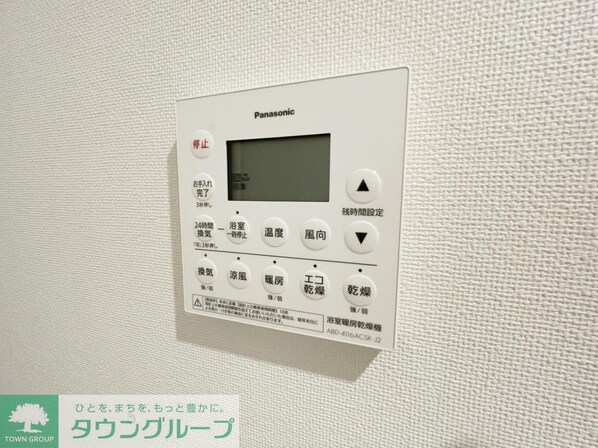 アーバネックス西新宿IIの物件内観写真